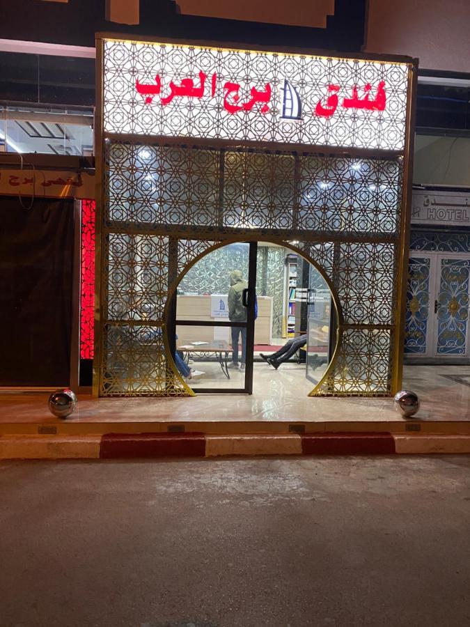 Hotel Borj El Arab Хурібга Екстер'єр фото